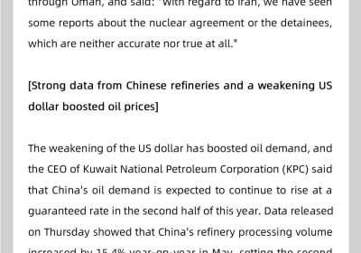 Iran and Russia “mess up”, JPMorgan Chase lowers oil price expectations