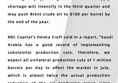 THE US MAY TAKE A MAJOR BEARISH MOVE，CAUSING OIL PRICES TO FALL FROM A WEEK HIGH